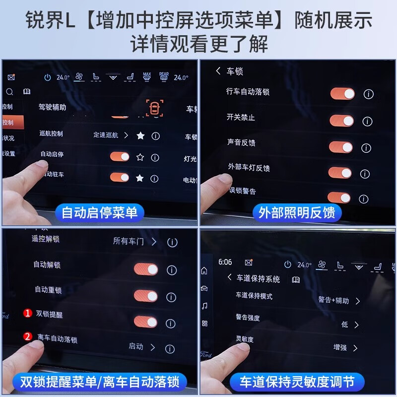 Cherulong Xinruijie L remote car brushing service locks the car, raises the window, automatically starts and stops, closes the driving computer hidden function activation, remote car brushing service fee