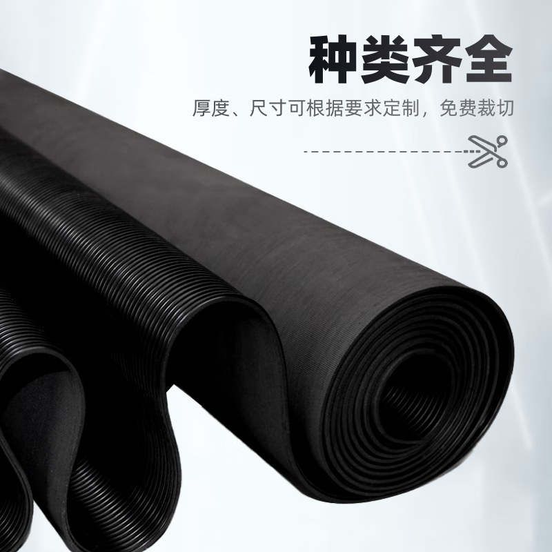 Zuoyou Zhonggong High Voltage Insulating Rubber Mat Power Distribution Room Rubber Mat Insulating Floor Mat Black Striped Model Length 10m* Width 1m* Thickness 10mm 35KV