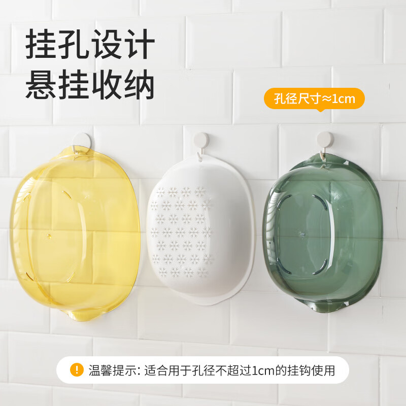 Meliya vegetable sink, drain basket, large double-layer storage water filter, kitchen washing basket for vegetables, fruits and noodles, rice washing