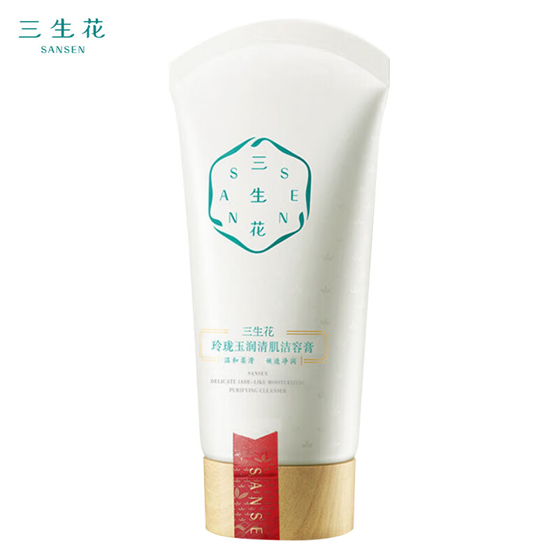 Facial cleanser produced by Sanshenghua Pechoin 90g Linglong Jade Moisturizing Cleansing Facial Cleanser, clean and gentle, buy 1 and get 1 free
