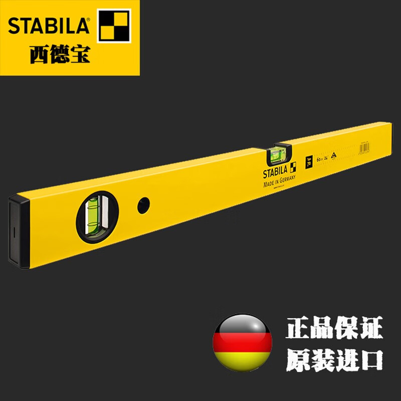 Sidebao spirit level imported from Germany with high precision, anti-fall and durable stone dry-hanging spirit level 2 meters installation project with two blisters 200CM/02292