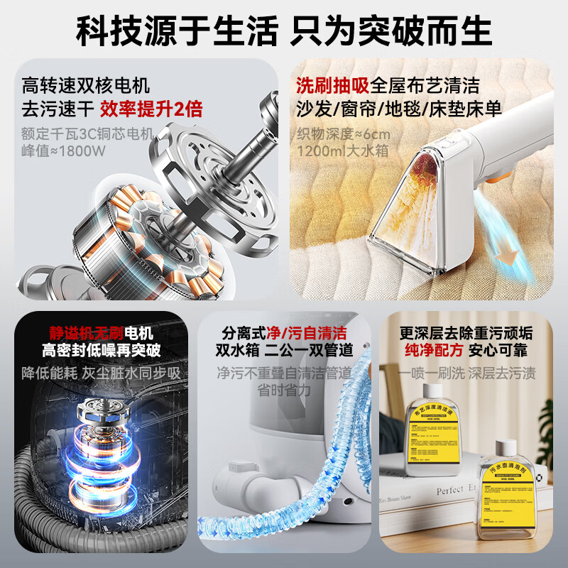 WHALEXIN fabric sofa cleaning machine, household spray and suction integrated carpet cleaning artifact, mattress curtain and mite removal special cleaning machine N3-Pro upgraded to the supreme model - steel wire hose + 4 bottles of defoaming cleaning liquid