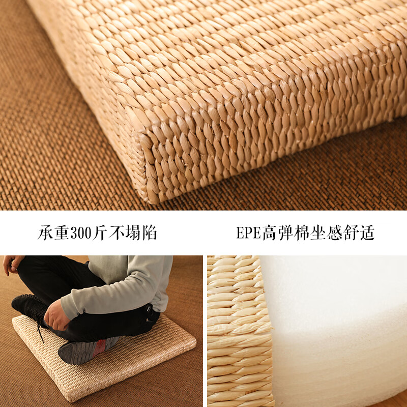 Delfina straw futon cushion on the ground square meditation cushion bay window heightening thickened floor carpet meditation kneeling cushion Pu grass color thick 6CM 40X40CM