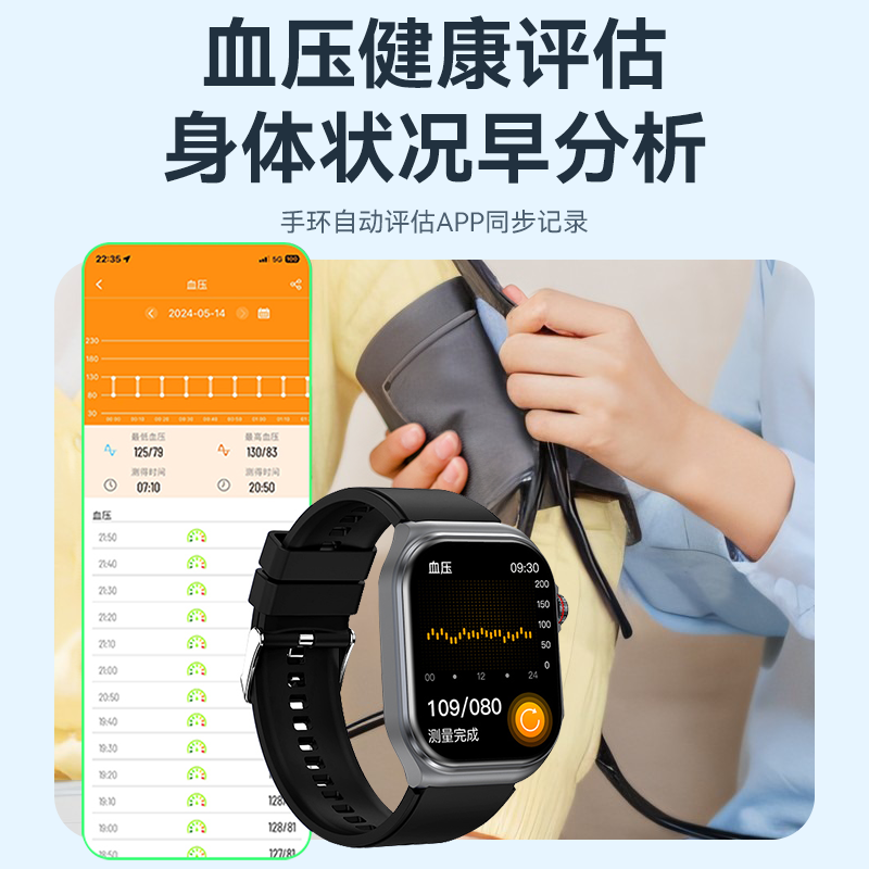 Wise Nation's high-precision one-click physical test, blood sugar measurement watch, non-invasive monitoring blood glucose meter, needle-free all-in-one machine, blood pressure, uric acid, blood lipids, blood oxygen, heart rate bracelet, smart health for the elderly