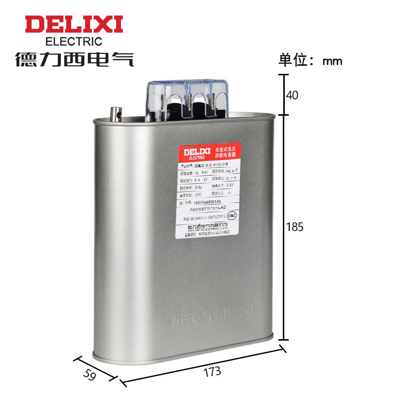 Capacitor BSMJS0.4 15-3 self-healing low voltage parallel power capacitor power compensation 0.4-15-3