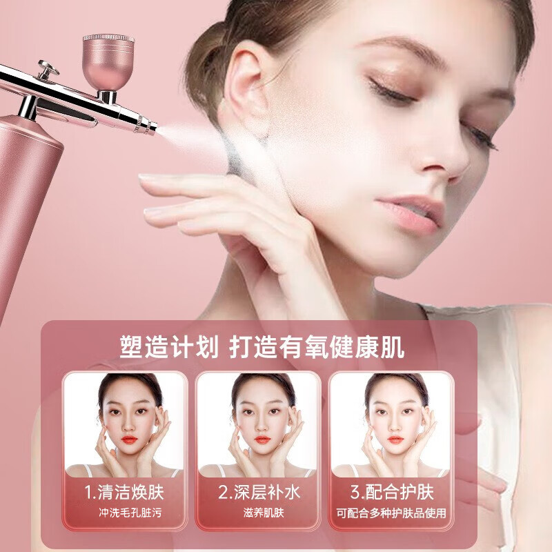Zhenxiqi Oxygen Injection Instrument Home Hydrating Instrument Spray Facial Sprayer Portable Handheld Facial Essence Introduction Instrument Beauty Salon Professional Use Goddess Day Gift Red