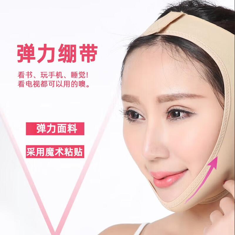 Adults like parotid gland postoperative pressure headgear, face slimming bandage, chin cover, chin corrector, chin dislocation fixation belt XXL