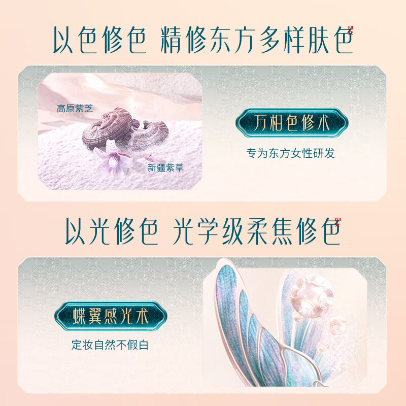 Hua Xizi New Year's Gift Box Good Complexion Powder + Air Cushion 1+2 Defining Combination 24h Lasting Makeup Concealer Gift for Women