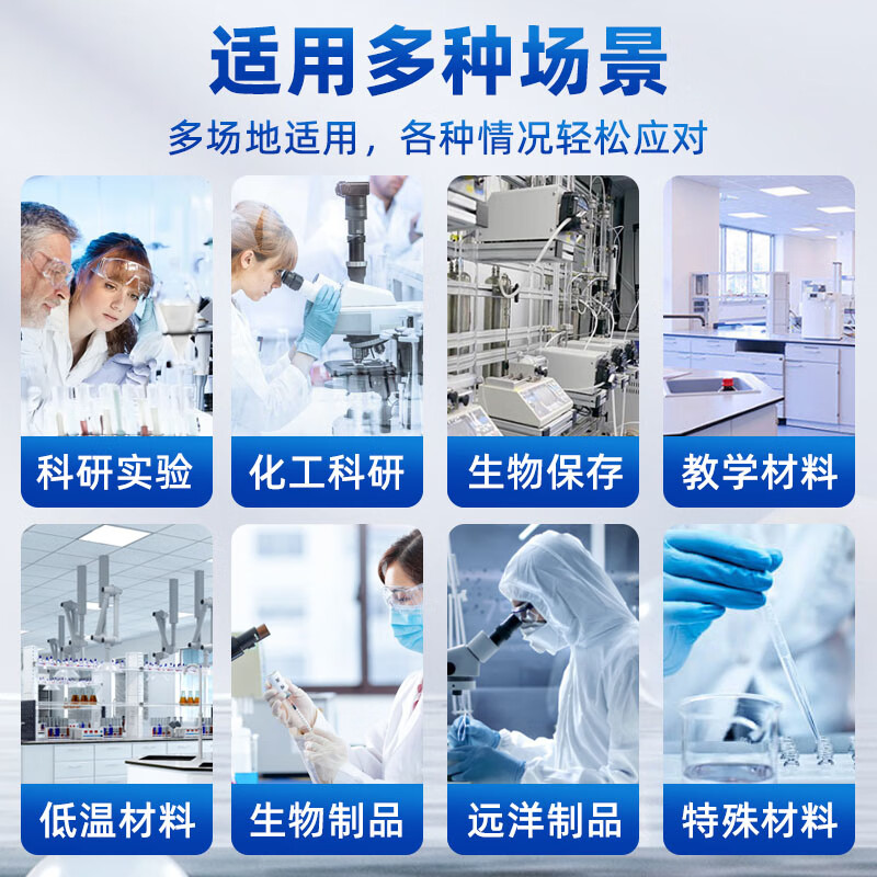 Zhongke Xileng ultra-low temperature refrigerator -80 degrees scientific research laboratory freezer -60 biological dry ice strains -40 commercial specimen cryogenic storage refrigeration and preservation quick-freezer ultra-low temperature 400L -40 to -86 degrees adjustable