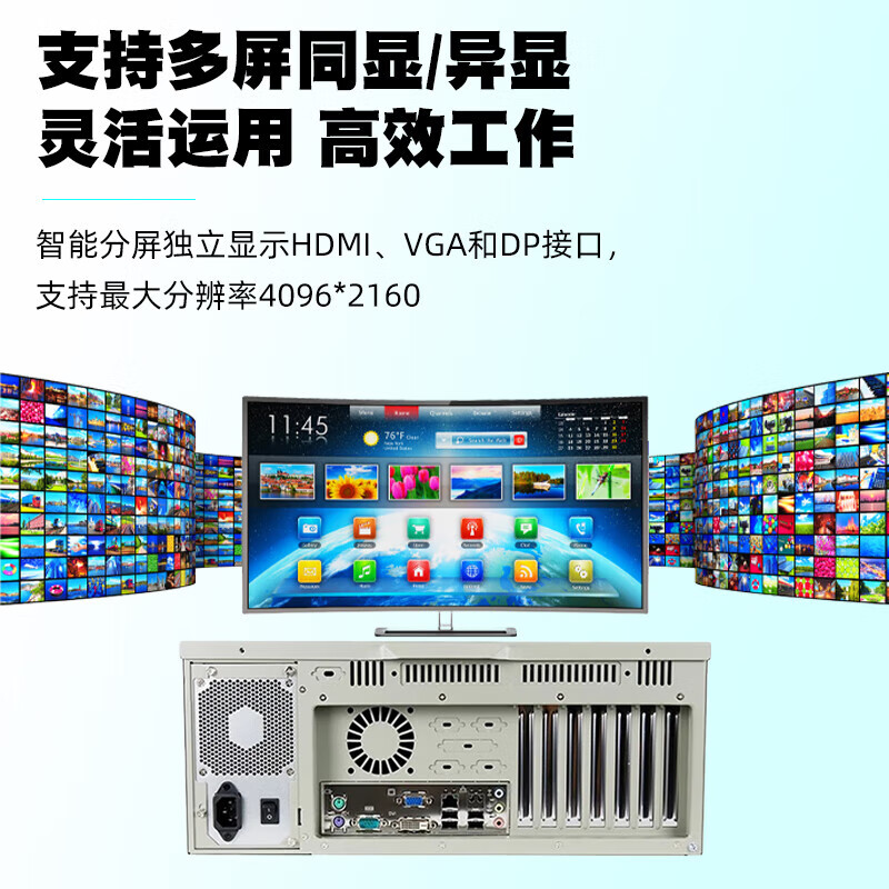 APUG Advantech Advantech Industrial Computer 510 original IPC-610L industrial computer host server serial port supports XP workstation equipment visual inspection 4U chassis complete machine IPC-610L-AIMB-706G2 I7-9700/16G/1T mechanical/keyboard and mouse