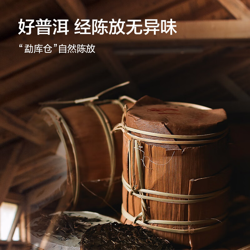 150g Pu'er ripe tea cake made in Beijing and Tokyo. 2017 Yunnan Pu'er tea tea stocking to accompany gifts and New Year's gift boxes. Self-operated