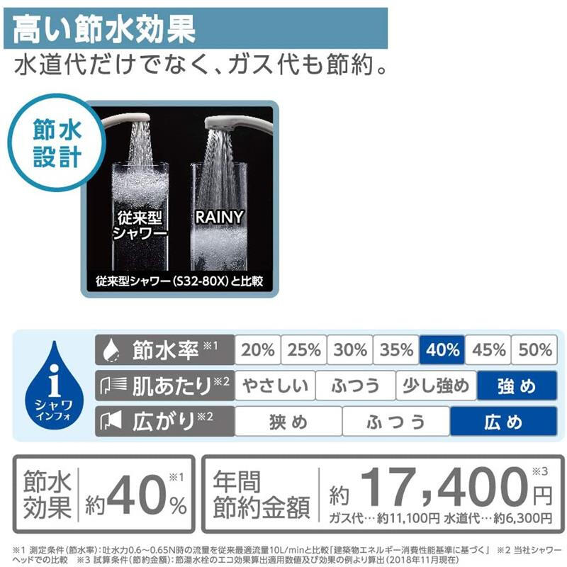 SANEI Japanese original Sanei Sanei fine water shower handheld pressurized water-saving shower head 50% water saving rate simple design PS310-80XA-WA2 simple model white