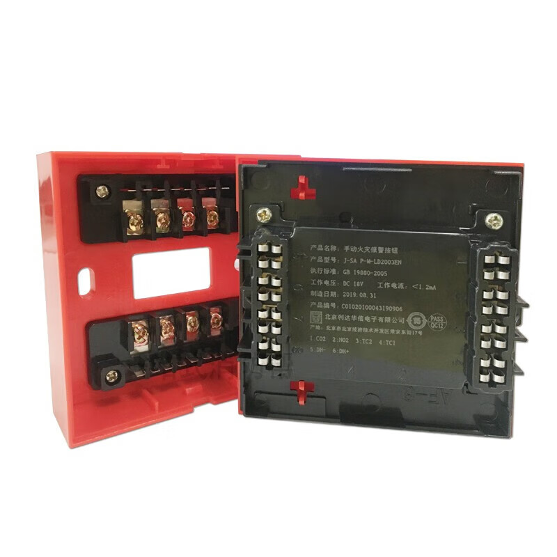 Nohengtai Lida smoke detector manual alarm button J-SAP-M-LD2003EN/2000EN manual alarm 2003EN J-SAP-M-LD2003EN with base