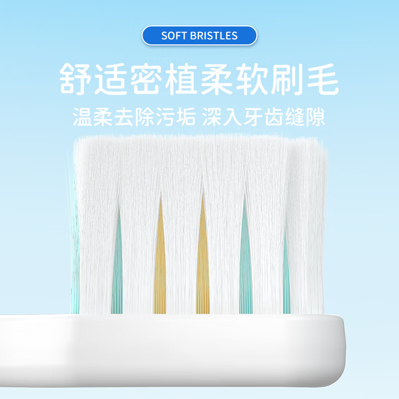 Sweetrip children's toothbrush 6-12 years old soft bristles densely planted soft bristles baby toothbrush developed in Japan 8 pieces