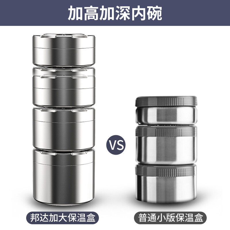 Bangda (BDFH33) stainless steel 316 insulated lunch box 24-hour insulated student office worker portable multi-layer lunch box Noble Purple 2900Ml 4 layers 304 styles