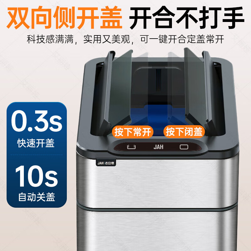 Jie'anhui Smart Trash Can Kitchen Bathroom Home Induction Living Room Office Semi-automatic Packing Large Stainless Steel Stainless Steel Color 15L Automatic Packing Stainless Steel