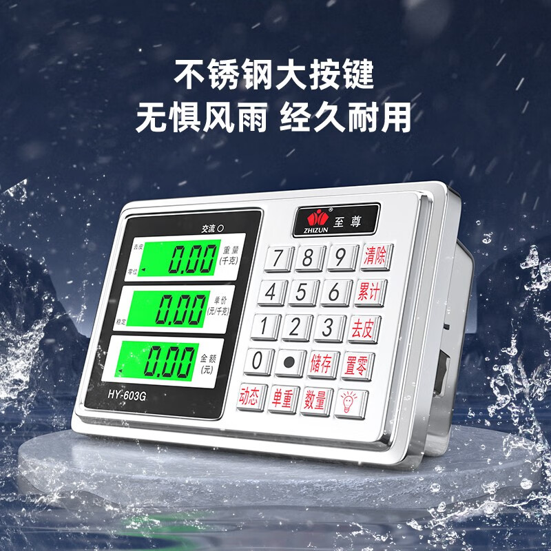 ZHIZUN electronic scale for weighing goods, commercial platform scale for setting up stalls, electronic weighing floor scale, waterproof seafood aquatic product express scale, 150kg table top 31*41, the whole machine is rust-resistant and fully waterproof