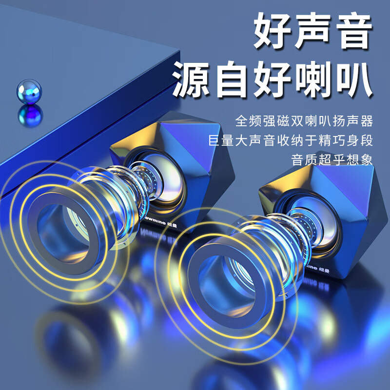 Newman N61 computer audio speaker home desktop subwoofer multimedia laptop wired mini USB small speaker high quality speaker black