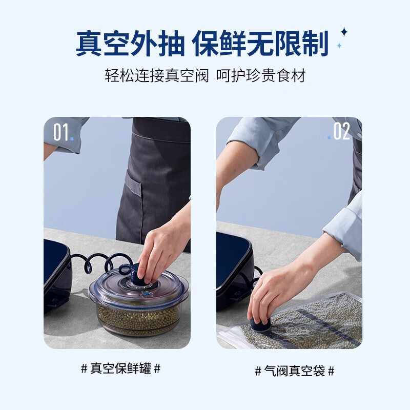 Morphyrichards fully automatic vacuum sealing machine household food packaging machine snack sealing machine fruit and vegetable meat preservation machine wet and dry plastic sealing machine MR1118 MR1118 comes standard with airtight sealing