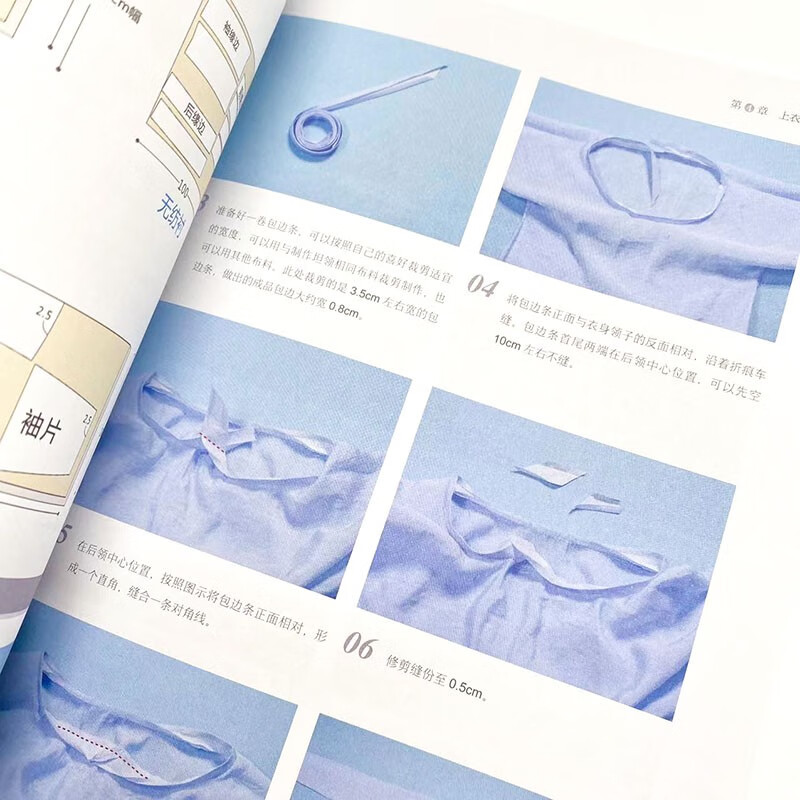 Professional illustrated tutorial on making Hanfu (produced by Huike)