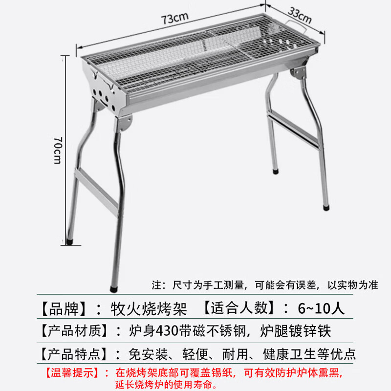 Muhuo grill household stainless steel grill portable foldable charcoal grill charcoal grill basic model