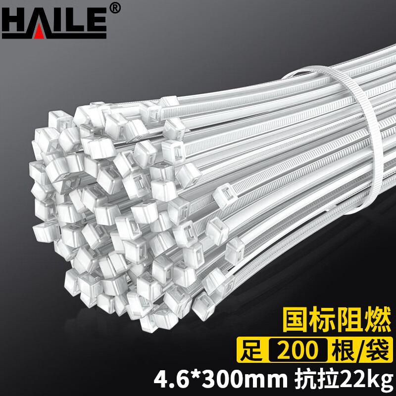 HAILE tie, nylon tie, multi-functional transparent cable management tape, self-locking flame retardant tie, 4.6*300mm, white, 200 pieces ZD-30-200