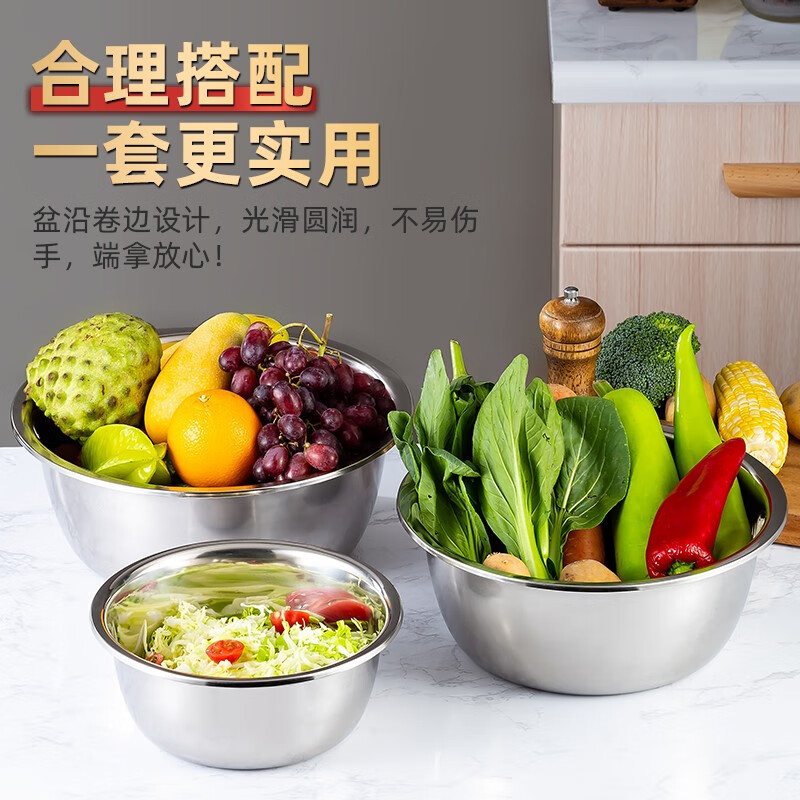 Rice helper stainless steel basin thickened vegetable basin and basin basin kneading basin kitchen soup basin rice basin seasoning marinated meat basin flavor bucket 40cm thick can be heated by induction cooker 1 pack