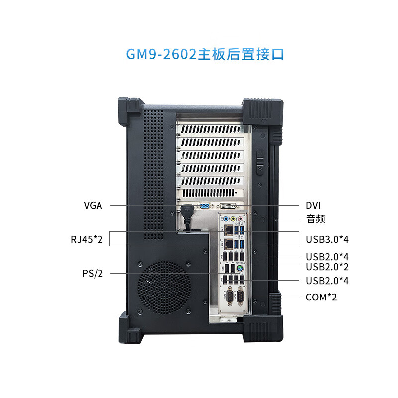 GITSTAR special 17.3-inch domestic Feiteng D2000 flip-down industrial reinforced portable computer GDC-1731 GM9-2602-22 32G/500G/MTTS30 4G integrated display 95%