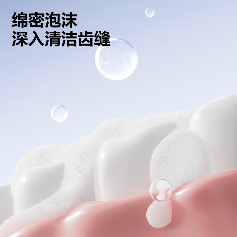 Half and half amino acid whitening toothpaste probiotics fresh breath soothing gum care jasmine 180g new and old packaging randomly sent