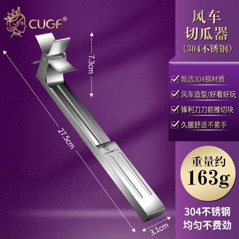 Kitchen Princess (CUGF) 304 stainless steel windmill watermelon cutter household watermelon cutting tool fruit divider watermelon slicer windmill watermelon cutter