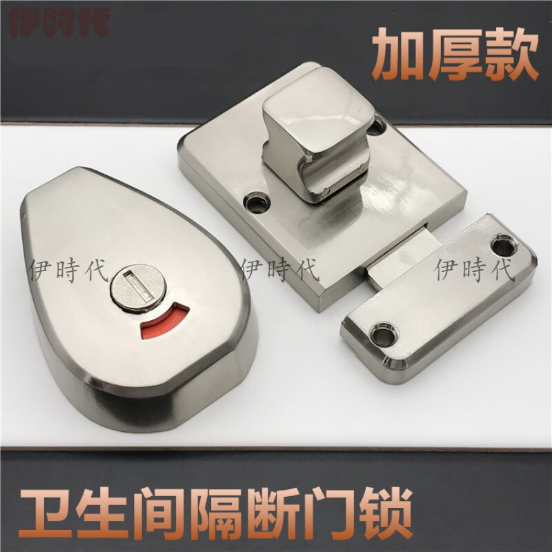 Taishilon bathroom partition door lock stainless steel indicator lock thickened 304 latch lock public toilet partition door lock plus stainless steel indicator lock