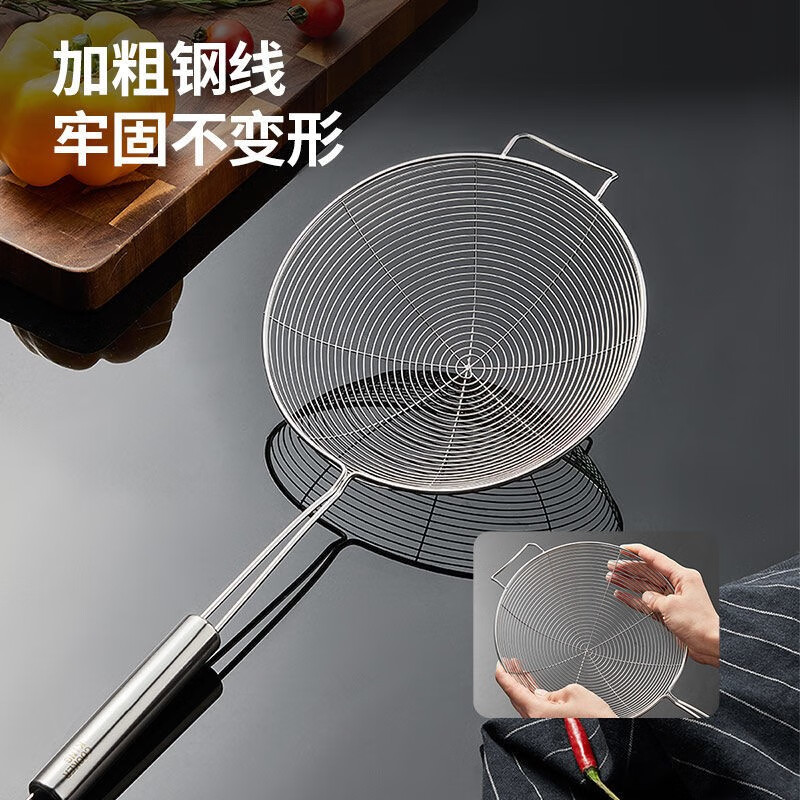 COOKER KING 304 stainless steel colander, soy milk filter, household scoop, dumpling oil filter, fence line drain, small size 30 mesh, filter scoop 10cm