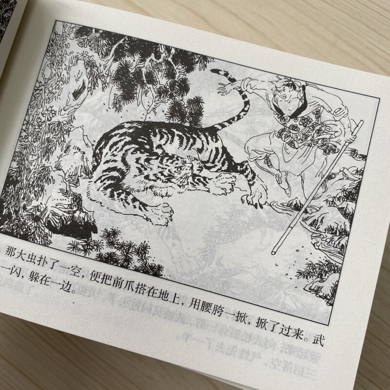 85 copies with box, four famous comic books, children's full set of old version, nostalgic collection picture books, comic books, Journey to the West, Romance of the Three Kingdoms, Water Margin, Dream of Red Mansions, with pictures and texts