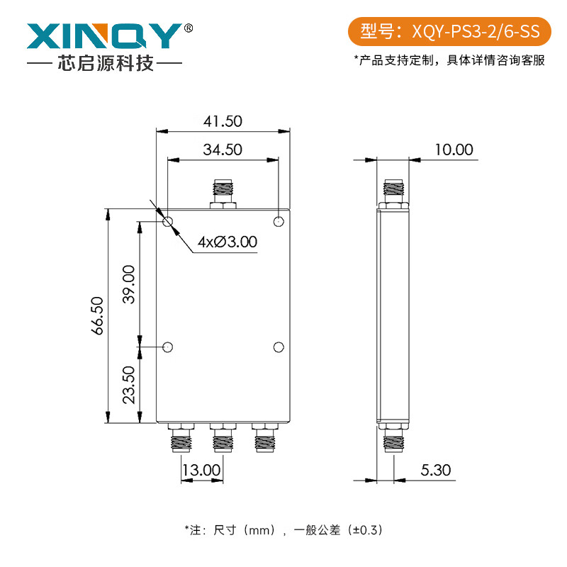 XINQY Xinqiyuan SMA power splitter one-to-three 2-6G microstrip power splitter 2000-6000MHz broadband power splitter PS3-2/6-SS