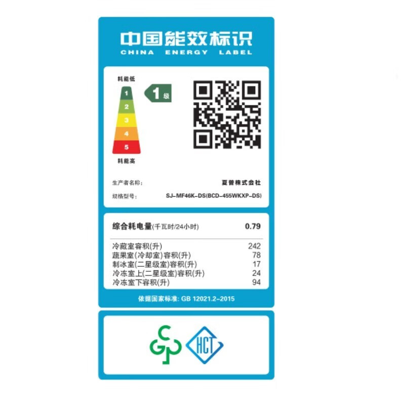 Sharp original imported refrigerator Japanese-style six-door PCI purification ion cluster taste and freshness preservation 455 liters small apartment ultra-thin large capacity variable frequency first-level automatic ice making for home use SJ-MF46K-DS Yao Shi Silver National subsidy 15%