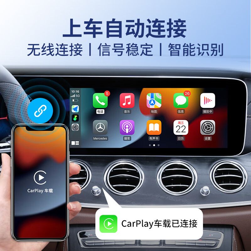 Road first Apple wireless CarPlay box is suitable for Mercedes-Benz, Audi, Volkswagen, Buick and Cadillac car-machine interconnection boxes