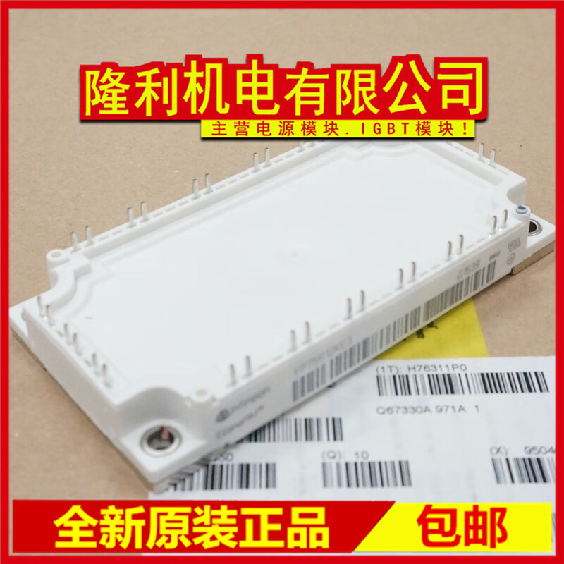 New FP50R12KE3 FP75R12KT3 FP75R12KT4_B15 BSM50GP120 New FP75R12KT3