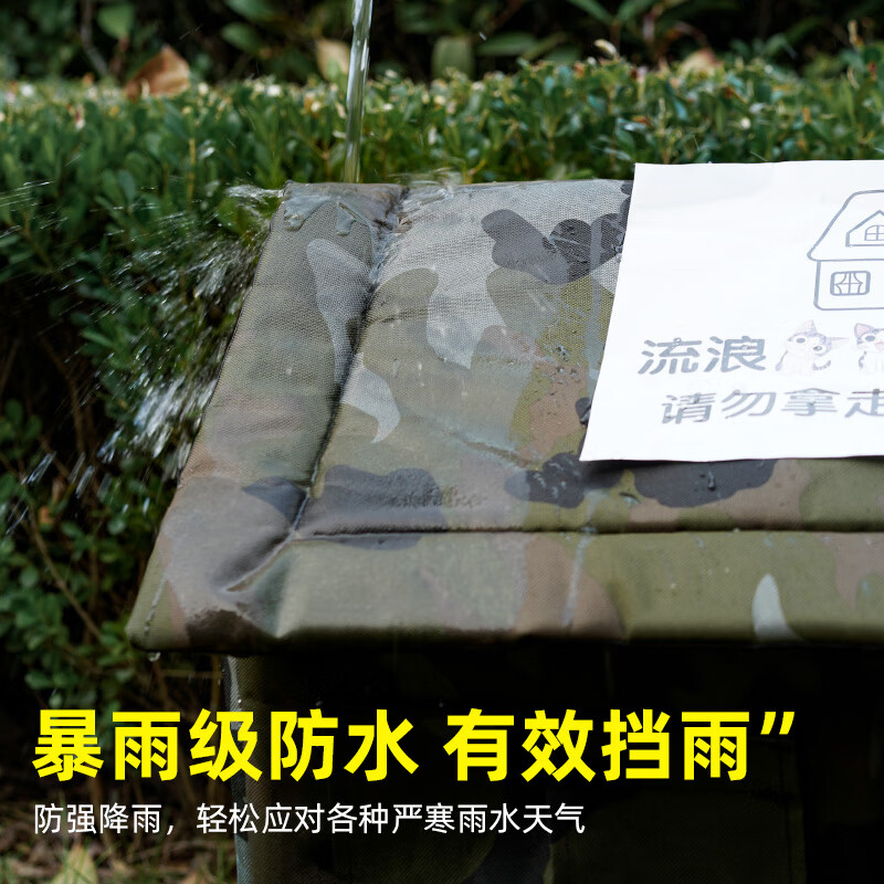 Fandu Pet House stray cat nest outdoor rain-proof enclosed outdoor cold-proof cat house L size outdoor cat nest