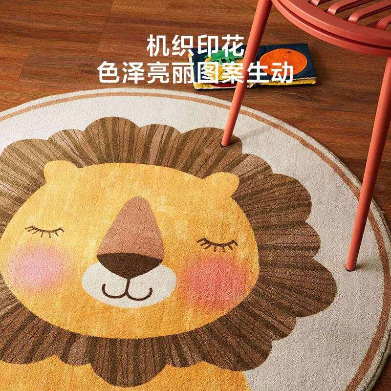 Lin's Life Lin's Home Wood Industry Children's Carpet Round Bedroom Girl Boy Home Animal Cartoon Cute Small Blanket Lion Rayne G1BYA033 Carpet 800mm*800mm