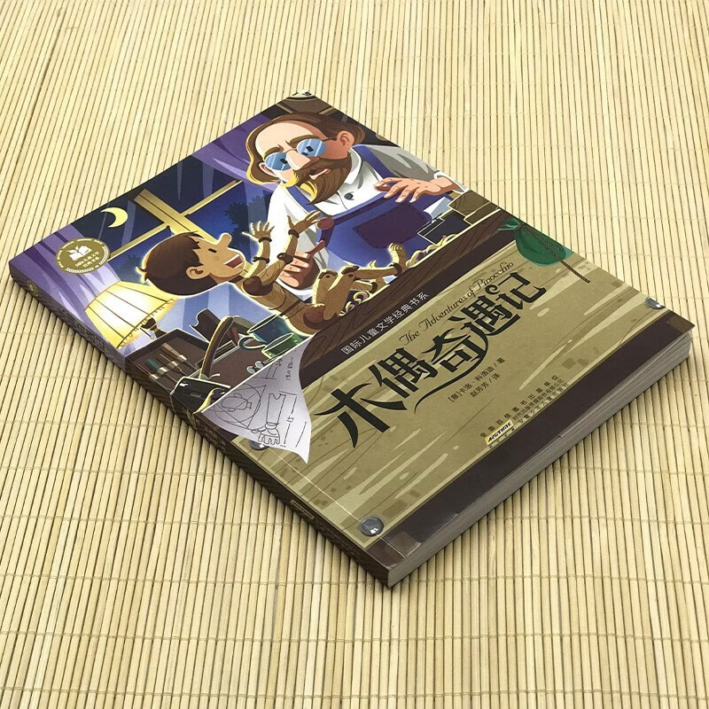New edition of Pinocchio, color picture and phonetic version, extracurricular reading books for primary school students in grades 1, 2, 3, 4, 5 and 6, international children's literature classic book series