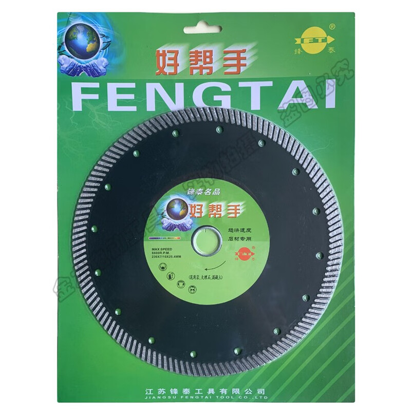 Wen Yijia Good Helper 188*15*25.4MM Marble Cutting Blade Saw Blade Marble Blade 230 Slotted Blade Sharp 230 Green Blade