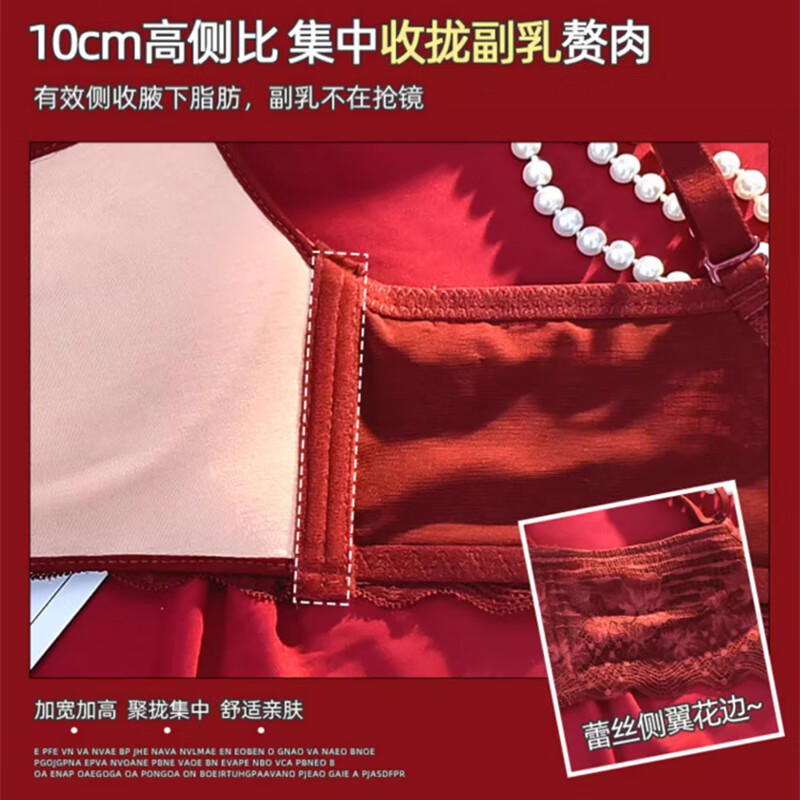 Langsha suit bra red underwear for women's birth year seamless new small breast medium thick cup push up to look bigger without wire bra burgundy suit 75A B=34AB