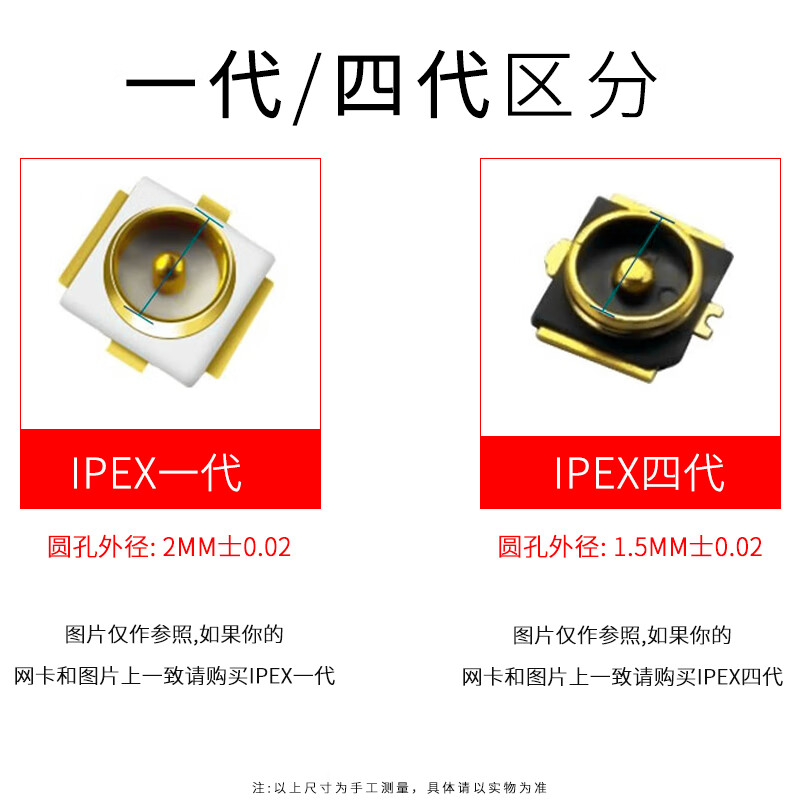 FUSEISHENG Ipex to SMA adapter cable WIFI module antenna Ipex RF conversion cable SMA female to ipex1 generation 0.15 meters