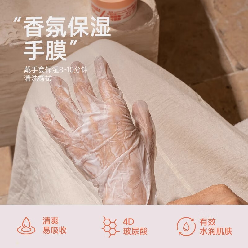 Tuoqu Hand Care Mask Set (Hand Scrub 300g + Moisturizing Mask 240g) Moisturizing and Exfoliating