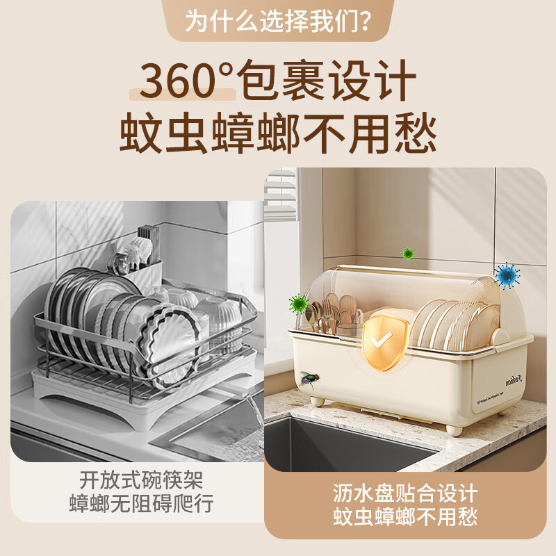 Jingwu tableware storage box cupboard kitchen tableware storage box dishware rack with cover