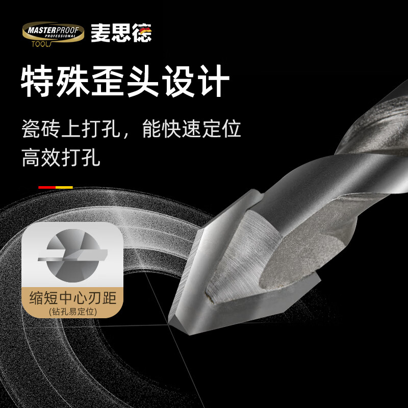 MASTERPROOF tile drill bit 6mm tilted head eccentric drill bit tile punching drill bit opening artifact special drill bit for tiles 8mm 4mm dry drilling tile drill bit (1 piece)