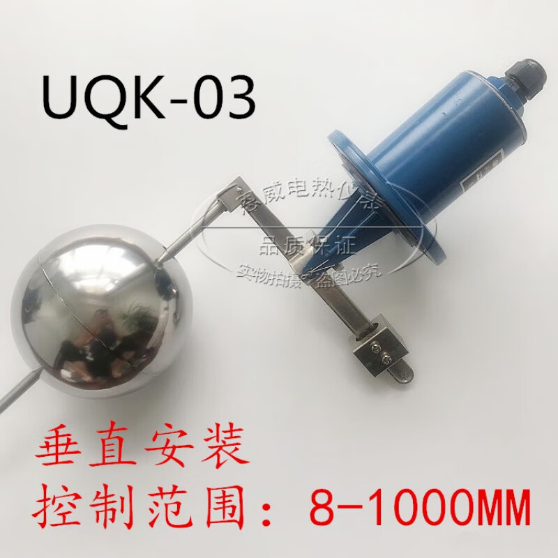 Hongteng stainless steel float switch flange water level switch liquid level controller UQK fully automatic float valve UQK-03