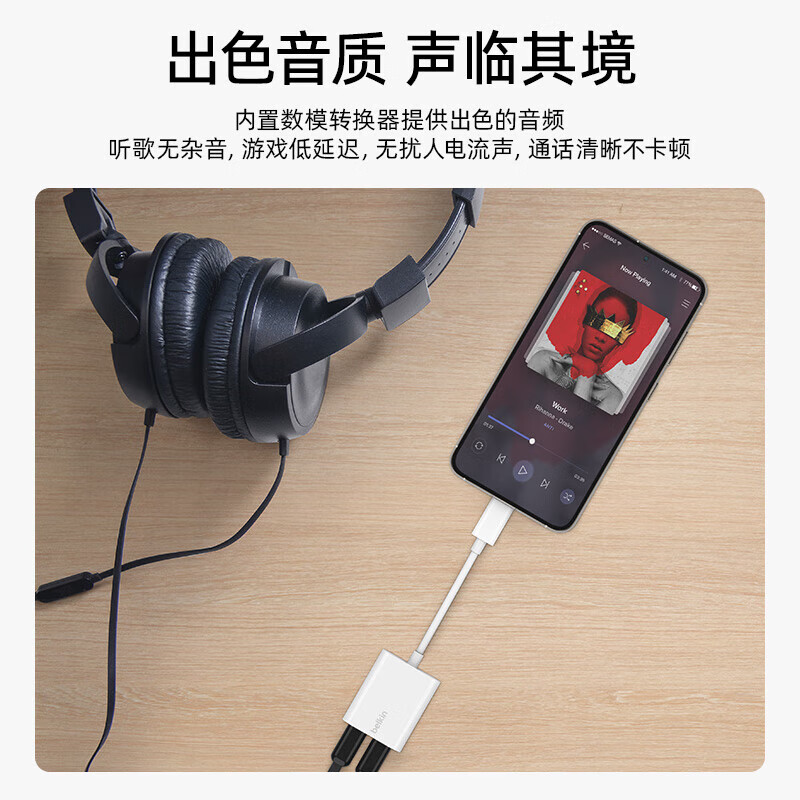 Belkin (BELKIN) Type-C headphone adapter 3.5mm audio converter charging and listening to music two-in-one suitable for Apple iPhone16 new iPad Pro & iPad Air dual Type-C black