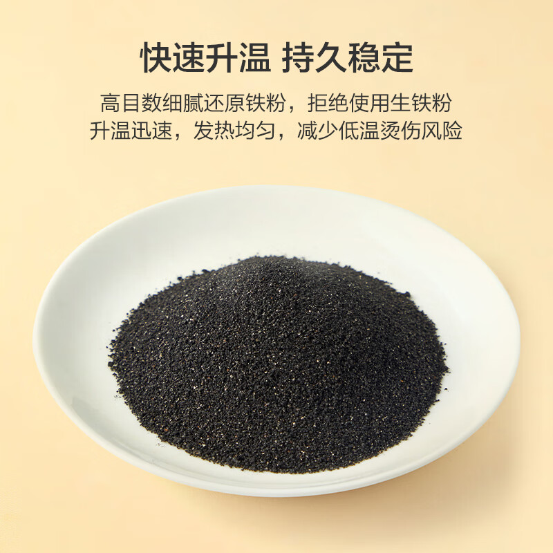 Made in Jingdong City