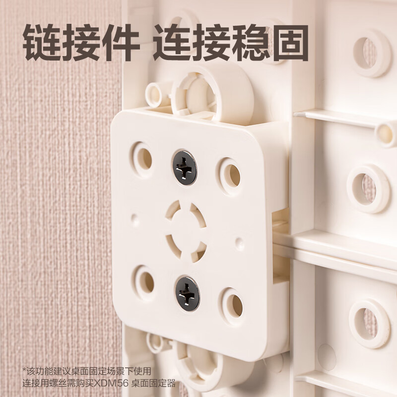 Deli large board storage wall perforated board vertical storage shelf desk/kitchen/dormitory/esports